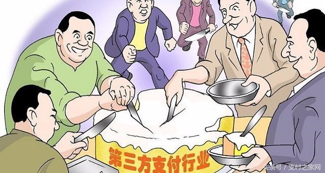 央行擬2018年3月后禁止支付公司股權(quán)轉(zhuǎn)讓并購(gòu)