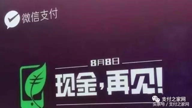 走進無現晶社會的門票覺對不應該是消滅現晶!