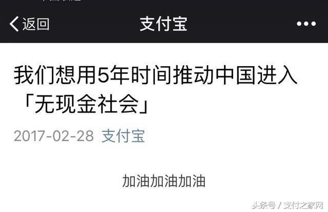走進無現晶社會的門票覺對不應該是消滅現晶!
