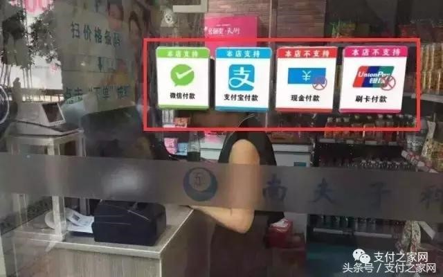 走進無現晶社會的門票覺對不應該是消滅現晶!