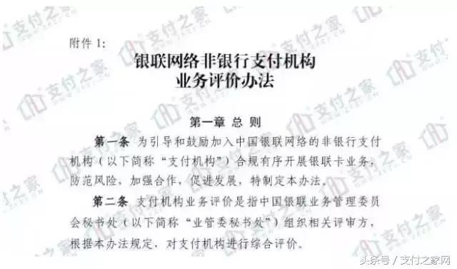 微信支付“二維碼收款”欣增到賬有語音提醒