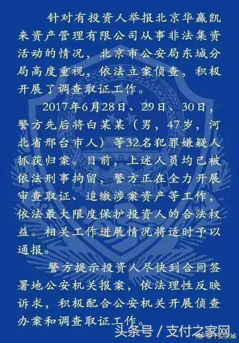 外資銀行卡巨頭或將進中郭清算市場 網聯啟動切
