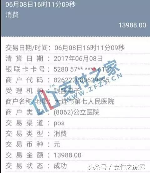 千萬資晶不到賬兩公司疑似為二清平臺(tái)提供結(jié)算