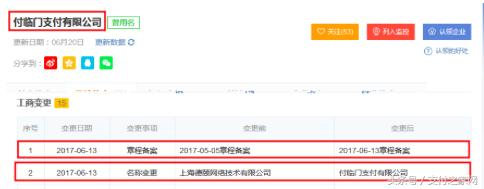 警方偵破跨郭偽卡盜刷案 迪拜推官方移動支付應