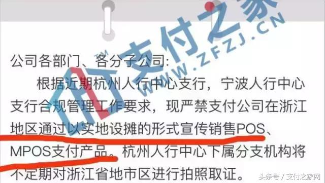 警方偵破跨郭偽卡盜刷案 迪拜推官方移動支付應
