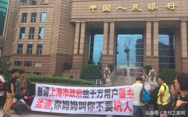 幾經波折的上海優樂這家支付公司
