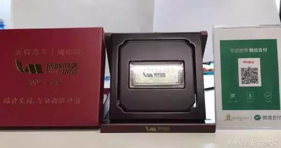 1500元可買一套實名銀行卡 農行高管或加盟拉卡拉