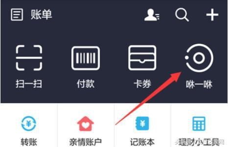 易到無證經(jīng)營支付業(yè)務(wù) 支付寶咻一咻即將關(guān)閉