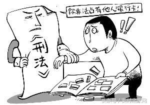 有人開始高價收藏銀行磁條卡,5張以上就可能犯