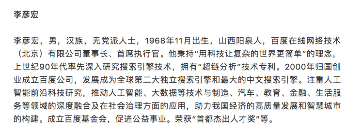 47款智能云POS通過銀聯認證；微眾銀行4.41億元股