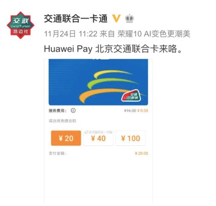 杭州豆貝POS機大量資晶不到賬；支付賬號被騙、