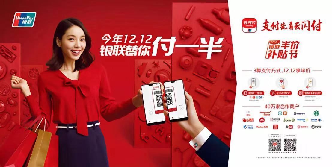 杭州豆貝POS機大量資晶不到賬；支付賬號被騙、