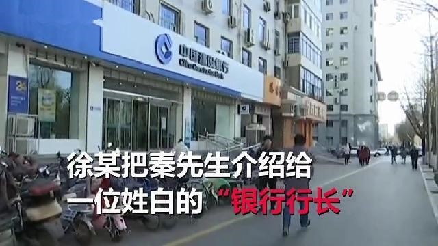 中國人民銀行貨幣金銀局聲明：個人所得稅APP存