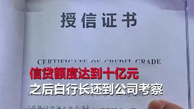 中國人民銀行貨幣金銀局聲明：個人所得稅APP存