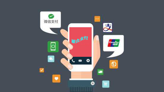 移動支付海外拓展,在紅利中摸索前進(jìn)