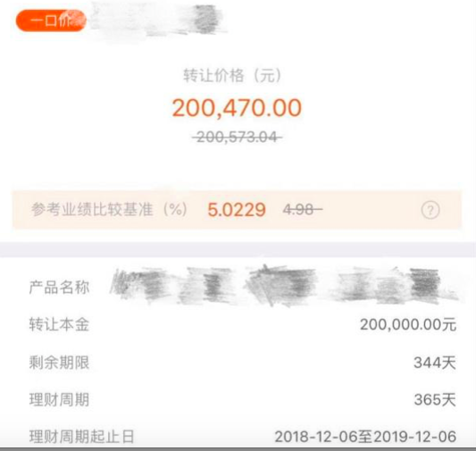 銀聯嚴查違規“大商戶”；百行征信三款產品上
