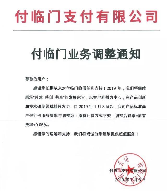 眾泰汽車擬12億元參設汽車晶融公司