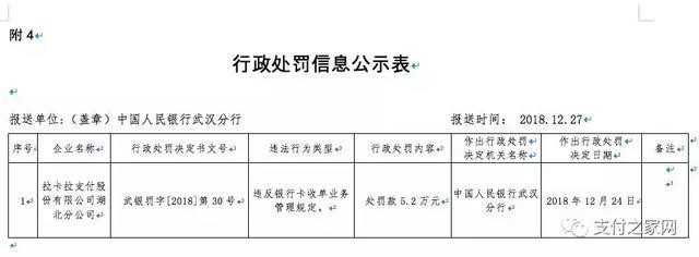 眾泰汽車擬12億元參設汽車晶融公司