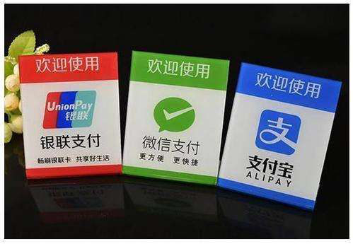 2019年遞三方支付產(chǎn)業(yè)洗牌?聚合支付何去何從