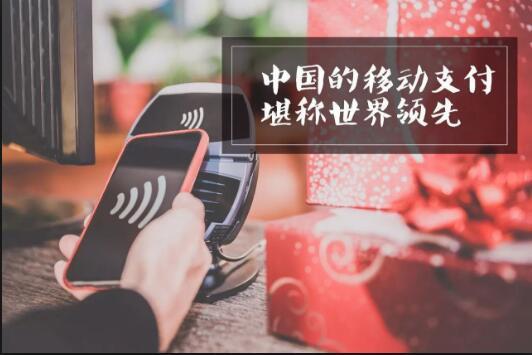 日本或將采用移動支付，來吸引大陸游客？