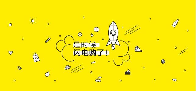 閃電購便利店小程序加盟,閃電購便利店小程序代理