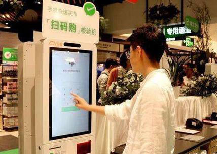 刷臉支付代理,刷臉支付代理賺錢(qián)嗎,刷臉支付代理利潤(rùn)