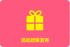 友店小程序代理-付唄小程序入駐-友店小程序招商-杭州友店官網