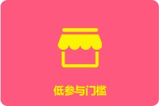 友店小程序代理-付唄小程序入駐-友店小程序招商-杭州友店官網