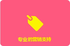 友店小程序代理-付唄小程序入駐-友店小程序招商-杭州友店官網