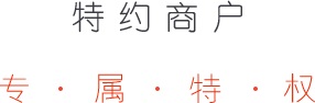 友店小程序代理-付唄小程序入駐-友店小程序招商-杭州友店官網