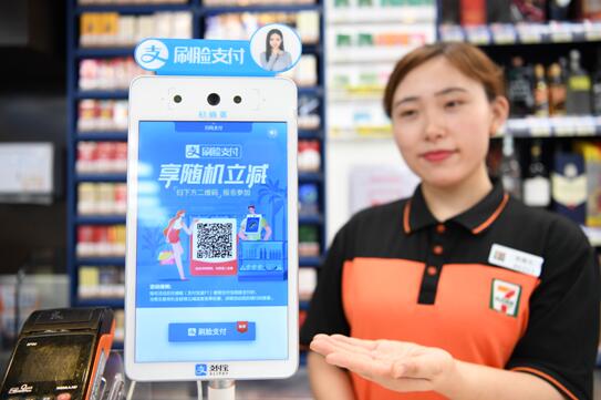準(zhǔn)備做刷臉支付代理,與哪家服務(wù)商公司合作比較靠譜?